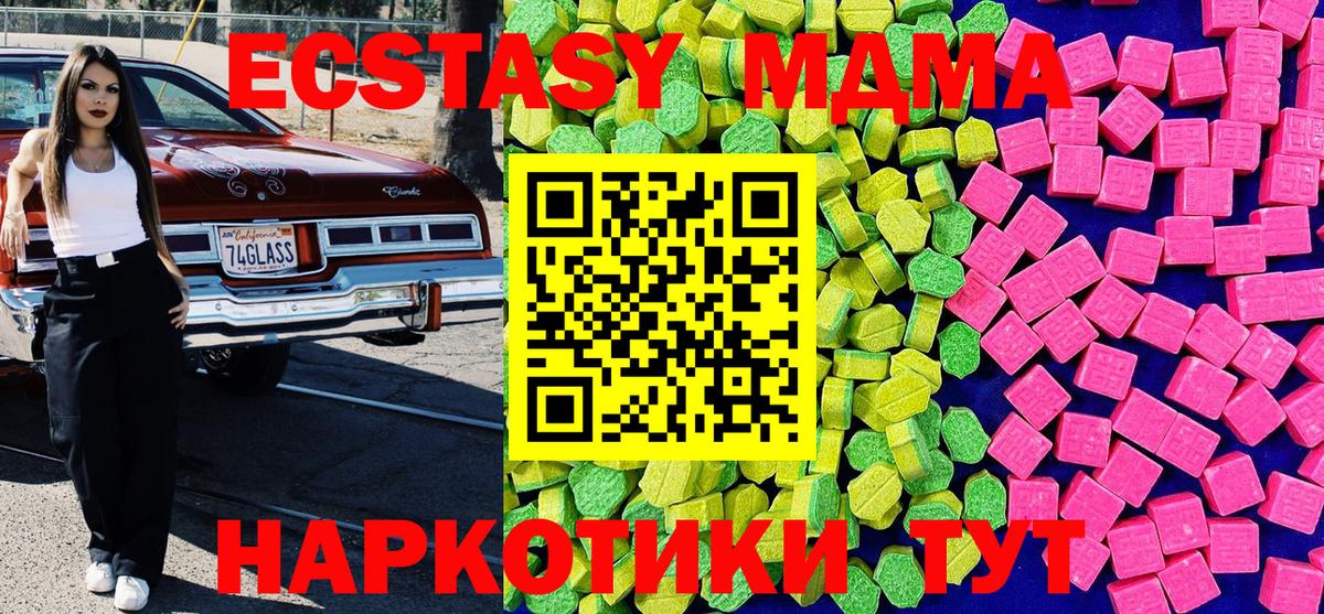 Ecstasy Philipp Plein Геленджик