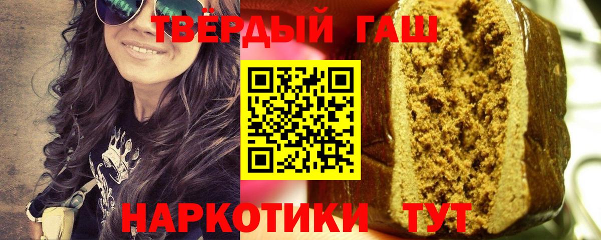 ГАШ Изолятор Геленджик