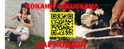 меф Партизанск