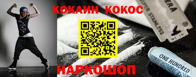 меф Пенза