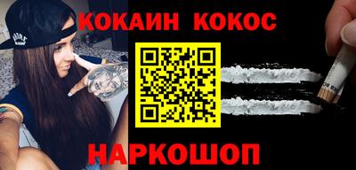 меф Пенза