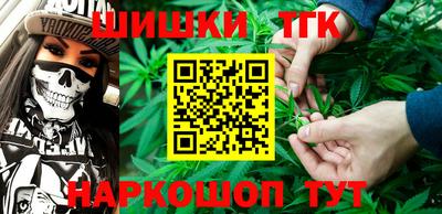 меф Партизанск