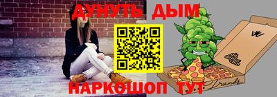 меф Партизанск