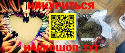 меф Партизанск