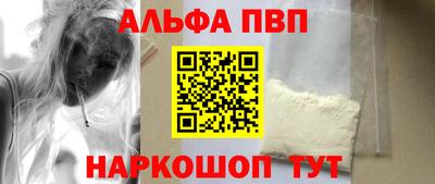меф Партизанск