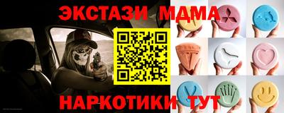 меф Пенза