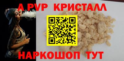 меф Пенза