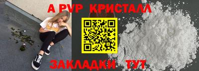 apvp Первоуральск