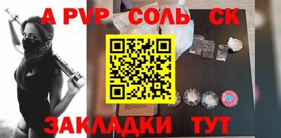 меф Партизанск
