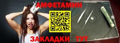 меф Пенза