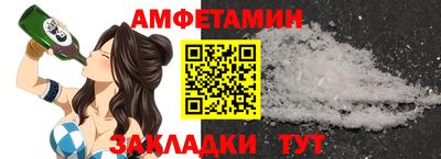 меф Пенза