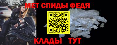меф Пенза