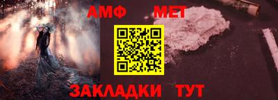 меф Партизанск