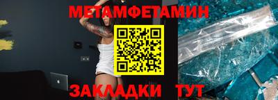 меф Пенза