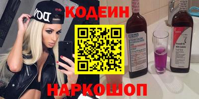 меф Пенза