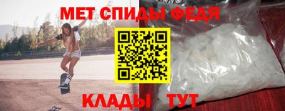 меф Пенза