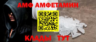 меф Партизанск