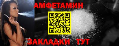 меф Партизанск