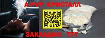 apvp Первоуральск