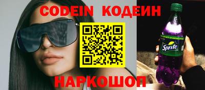 меф Пенза