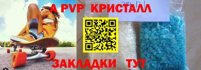 меф Партизанск