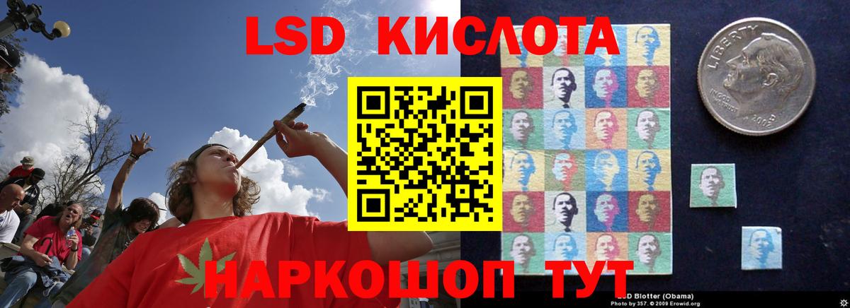 LSD-25 экстази кислота  Вход с VPN  МЕГА онион  Геленджик  Лсд 25 экстази ecstasy 
