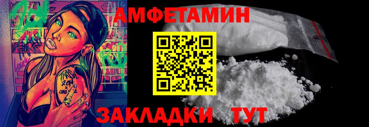 Геленджик  Первитин кристалл  Вход с VPN 