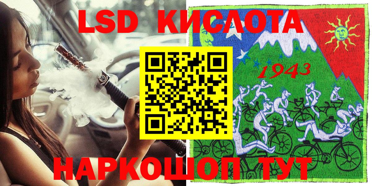 Наркотические марки 1,5мг Геленджик